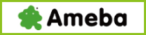 アメーバブログ